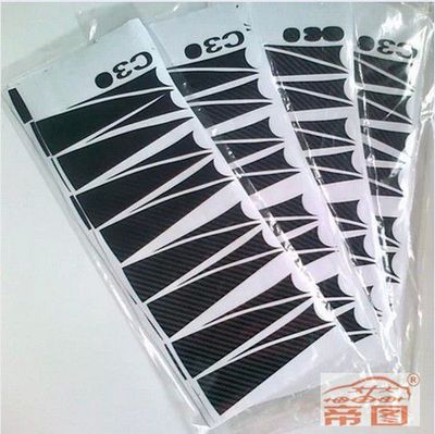 輪轂上的點(diǎn)睛之筆 長(zhǎng)城C系列車(chē)型專用碳纖維輪轂貼紙?jiān)O(shè)計(jì)解析